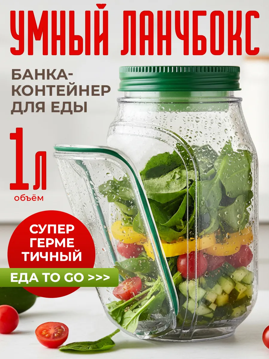 Контейнер-банка